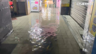 基隆市區大雨又遇漲潮　街道出現積水災情