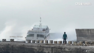 小琉球恐浪高3米！東琉線明停駛　搶搭「海盜船」返台