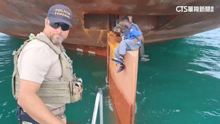 4奈及利亞偷渡客　藏貨輪船舵間漂流到巴西