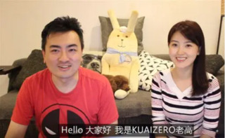 小茉真實年齡曝光！老高夫妻相差13歲「姊弟戀」 網驚：餵她吃了防腐劑？