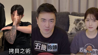 同樣被爆抄襲 「尼克星被罵翻 老高卻沒事？」　網點出關鍵：觀眾緣很重要