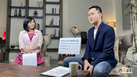 存高息ETF變存飆股要停利?達人這樣說! 存千萬退休金靠這檔