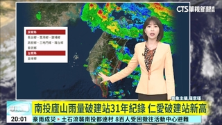 西南風增強　中南部山區嚴防大豪雨　沿海風強有長浪