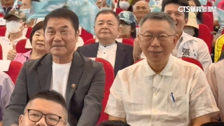 出席苗栗「選哲之友」挺柯？　鍾東錦：盡地主之誼