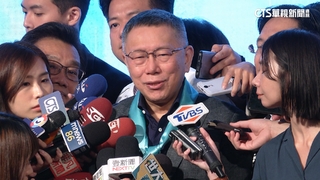 柯文哲陷入「仇女又仇南」風暴　柯媽媽叫屈：黑白講