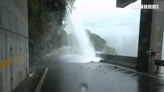 達邦公路明隧道變瀑布　落石.路樹阻路！電線斷