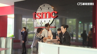 台積電董事會拍板 以不超過34.99億歐元在德設廠