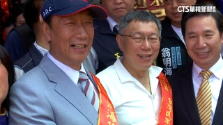 不希望淪「大拜拜」　823郭.柯金門同框破局