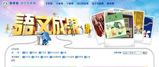 保存地名在地說法及本土語言文化　教育部推動「以本土語言標注臺灣地名計畫」