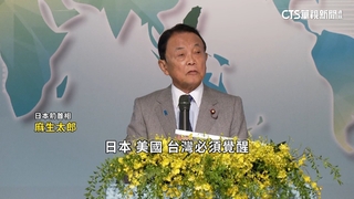 郭台銘手抱「金門和平宣言」　與麻生太郎「早餐會」