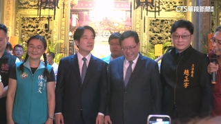 普濟堂關公誕辰萬人空巷　賴清德：百聞不如一見