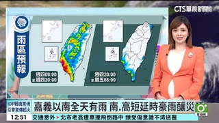 西南風影響水氣增　西部易雨東部留意高溫