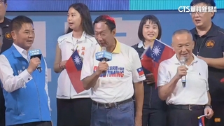 中台灣拚場！　郭台銘苗栗造勢.侯友宜台中拜票