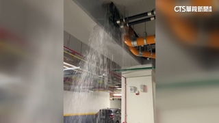 北市首座公辦都更社宅　暴雨襲...漏水淹水現形
