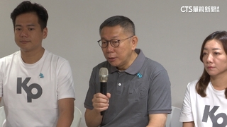 公辦都更社宅漏水　柯被點名負責：看哪漏趕快修