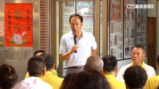 酸柯不懂國土規劃　郭：我是務實經濟工作者