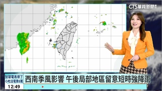 水氣減少中南部降雨趨緩　午後各地仍有雷陣雨