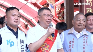 賴清德今出訪　侯.柯尬場直搗賴台南本命區