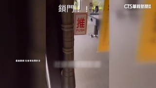 社區公設健身房遭霸占「反鎖」　住戶不滿控訴惹議