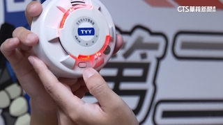 北市「首批」七萬戶住警器快沒電　火災恐無警示