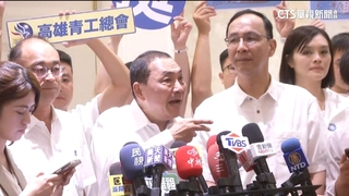 綠質疑「ㄅ一ㄤˋㄅ一ㄤˋ」恐嚇郭　侯批：抹黑