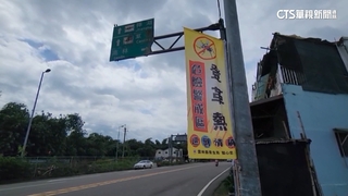 雲林登革熱警戒區「插黃旗」　民眾曝：親友不敢來