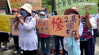 「五互」吸金220億　總裁陳秋白現身遭包圍爆衝突