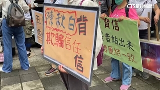 「五互」吸金逾200億倒　旗下捷利30家餐飲門市關