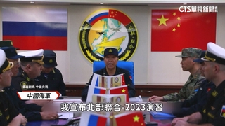 抗衡中國擴張南海勢力　專家籲美向台租「東沙」