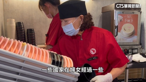 勞動力人口不足尋解方　修法鼓勵婦女重返職場