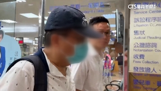 百富吸金案4千人被騙逾185億　北院開庭審理