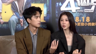 鬼月恐怖片改走喜劇路線　呈現人鬼互助互動