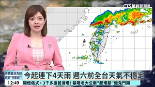 今起連下4天雨　週六前全台天氣不穩定
