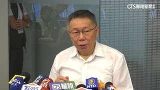 四叉貓曝「柯會角頭照」　陳智菡：不實影射爆料文化