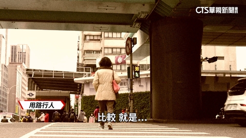 馬路如虎口！　擺脫行人地獄　未禮讓行人罰6千