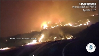 西班牙特內里費島野火　當局疏散5村落
