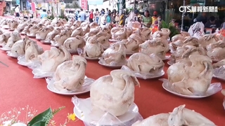 嘉義城隍廟百隻火雞普渡！　現場發折價券民眾搶排