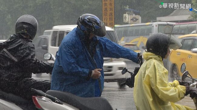 全台雨區籠罩！雲嘉南高屏大雨特報 低壓雨彈炸到週末 | 華視新聞