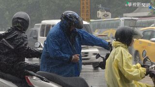 全台雨區籠罩！雲嘉南高屏大雨特報 低壓雨彈炸到週末