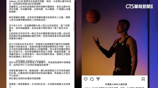 林秉聖深夜發文說明合約爭議　向各界致歉