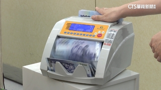 全球財富報告「台勝德國.南韓」　人均財富第15