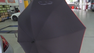 名車聯名夯！第一台敞篷超跑車+傘　拍賣價值1億