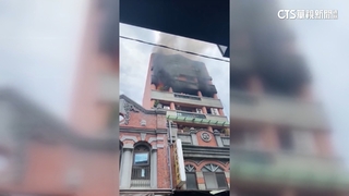 驚險！迪化街商圈民宅6樓竄火　百年古蹟險遭火噬