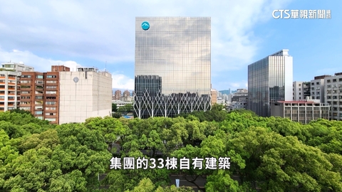 發展「綠色金融」 透過授信擴影響力拚永續經營