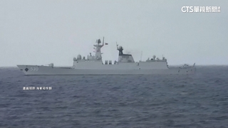 我海軍田單艦　監控解放軍徐州艦畫面曝光