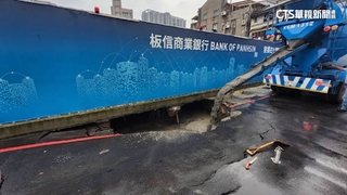 北市3個月5坑洞！午後暴雨　萬華昆明街建案旁路塌