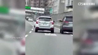 罔顧用路人安全！　高架路段逼車「驚叫連連」