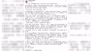 遭國民黨中央考紀追殺？　徐耀昌深夜宣布退黨！