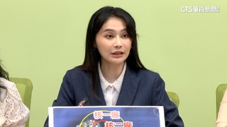 捲雲豹能源爭議　賴品妤嗆：請拿證據檢舉