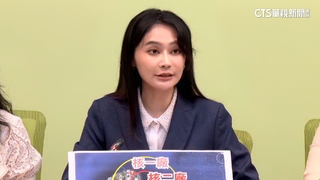 捲雲豹能源爭議　賴品妤嗆：請拿證據檢舉